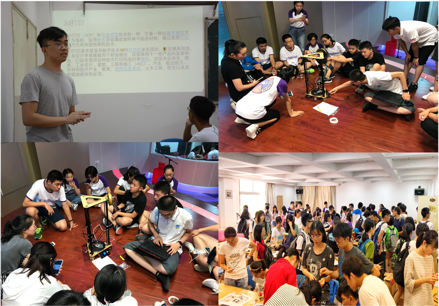 Fudan science camp robotics workshop.